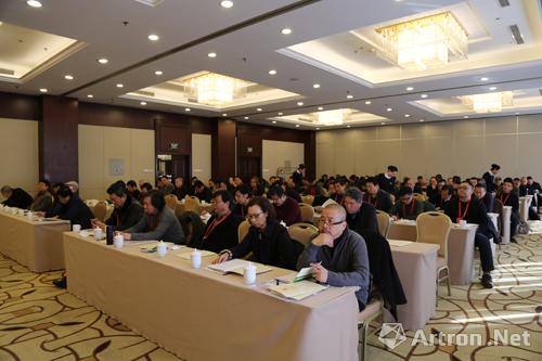 2017年中国美协工作会议