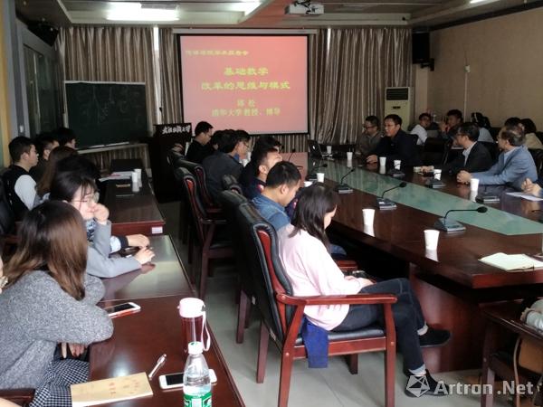清华大学邱松教授应邀来武汉纺织大学传媒学院讲学