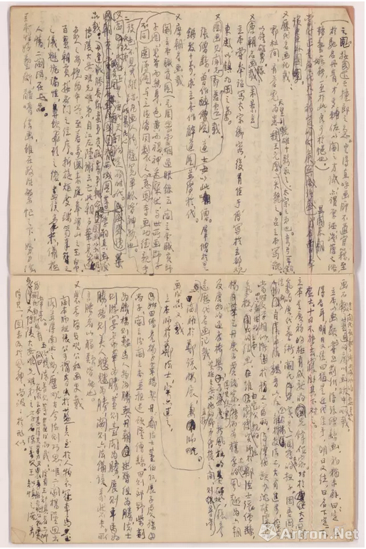 20世纪50年代 潘天寿手稿《阎立本的家世及生平概略》