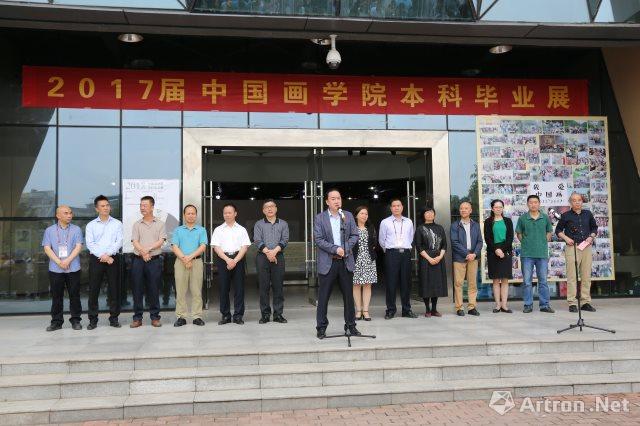 广西艺术学院中国画学院举办2017届本科毕业作品展