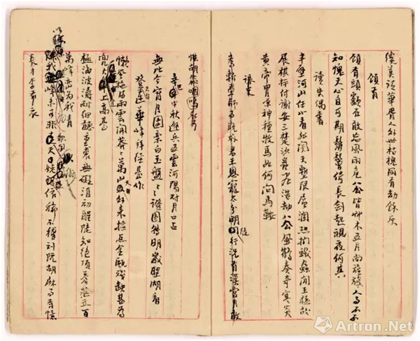 20世纪40年代潘天寿诗稿墨迹原件 17.6×26.7cm