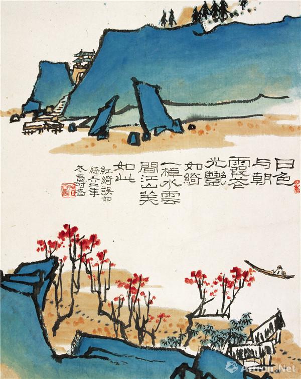 潘天寿 青绿山水图 中国画 69×54cm 1962