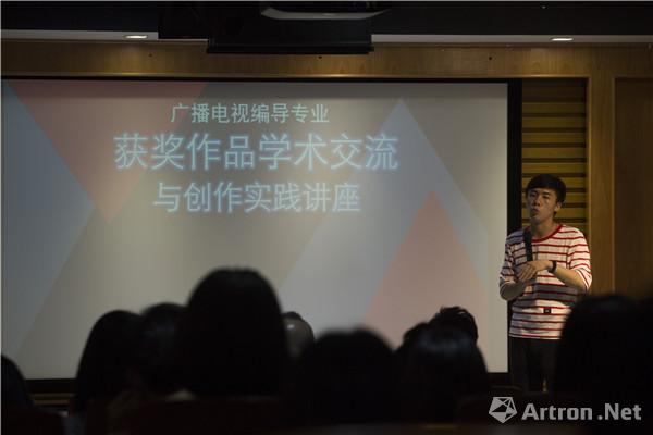 广西艺术学院影传学院影视编导系举行门生获奖作品学术交换与创作实践交换会