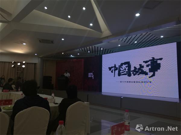 广西艺术学院美术学院西席应邀介入“中国故事”今世中国绘本艺术拓展研讨会