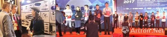 武汉理工大学艺术与设计学院学子在首届中国大学生汽车设计手绘创意大赛中获