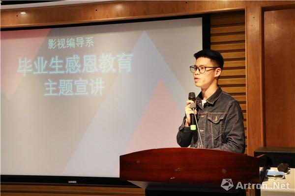 广西艺术学院影传学院影视编导系举行门生获奖作品学术交换与创作实践交换会