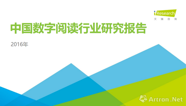 光影随行 踏“学”寻“媒”广西艺术学院影视与传媒学院师生赴艾瑞市场咨询