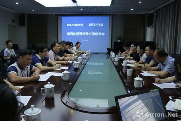 广西艺术学院建筑艺术学院赴影视与传媒学院精细化管理学习考察