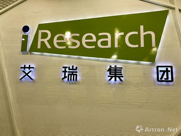 光影随行 踏“学”寻“媒”广西艺术学院影视与传媒学院师生赴艾瑞市场咨询