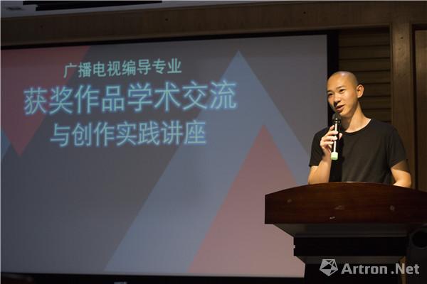 广西艺术学院影传学院影视编导系举行门生获奖作品学术交换与创作实践交换会