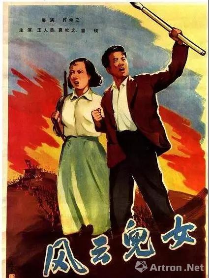 1935年电影《风云儿女》剧照