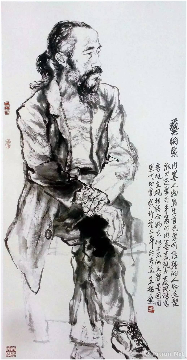 严谨塑型 慷慨放歌 | 读王杨的水墨人物画