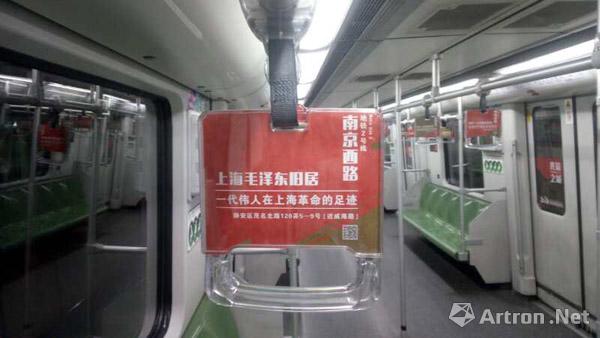 为期半年 首届上海地铁公共文化艺术节开幕