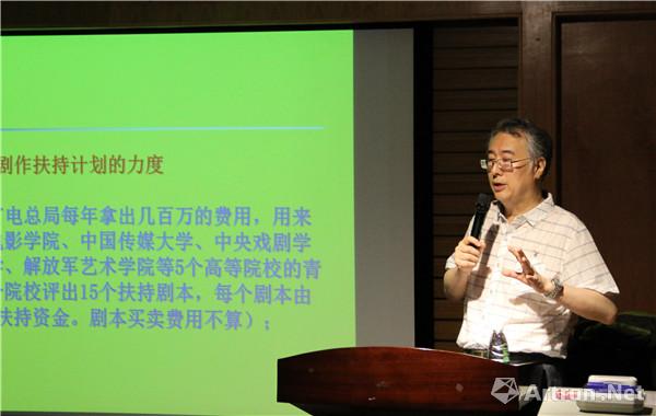 北京电影学院教授博士生导师姚国强教授莅临广西艺术学院影视与传媒学院讲学