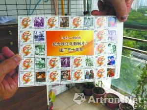 8旬老伯50余年收藏80多国邮品 将免费展出(图)