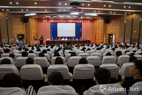 2017海峡两岸设计教育论坛在福建师范大学举行