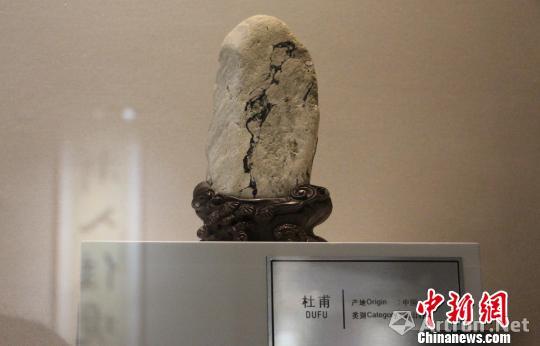 泰安石光博物馆开馆 发掘传承泰山文化
