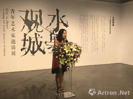 "水墨观城"青年艺术家邀请展于深圳画院开幕