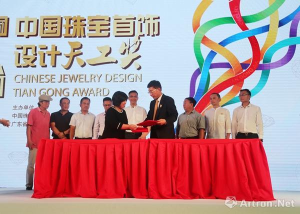 中国珠宝首饰设计“天工奖”助推 创新驱动新模式