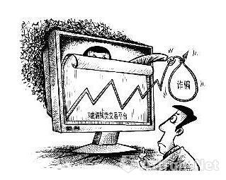 虚假艺术品变身期货诈骗近亿 不要迷信高收益渠道