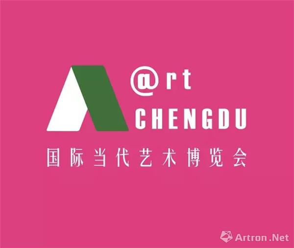 ART CHENGDU国际当代艺术博览会将于2018年启幕