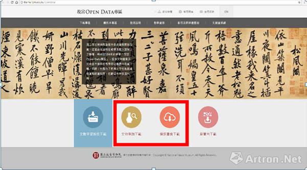 台北故宫免费开放七万多国宝大图下载，细节清晰如触