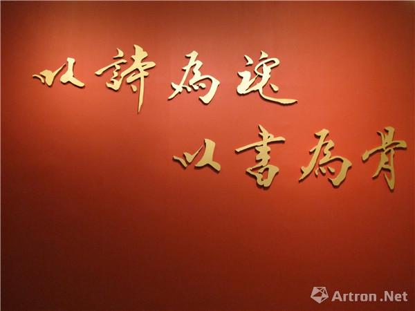 【雅昌快讯】范曾八十大寿艺术展国博开幕 “诗书画文史哲”的最全呈现