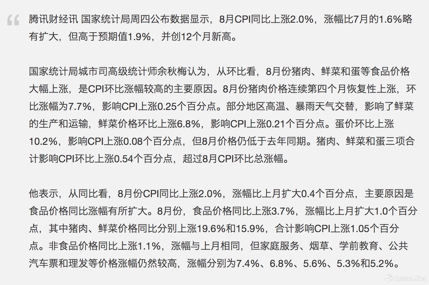 为什么马云说：未来三十年，不学艺术将会找不到工作