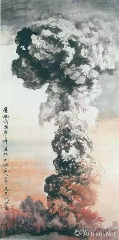 他是第一个画“原子弹爆炸”中国画的画家