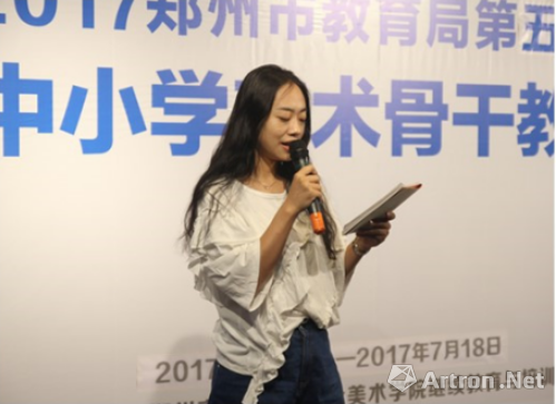 湖北美术学院第五期中小学美术骨干教师培训圆满结束