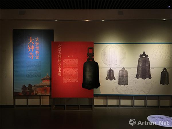 “撷彩京华”北京地区博物馆联展新闻稿