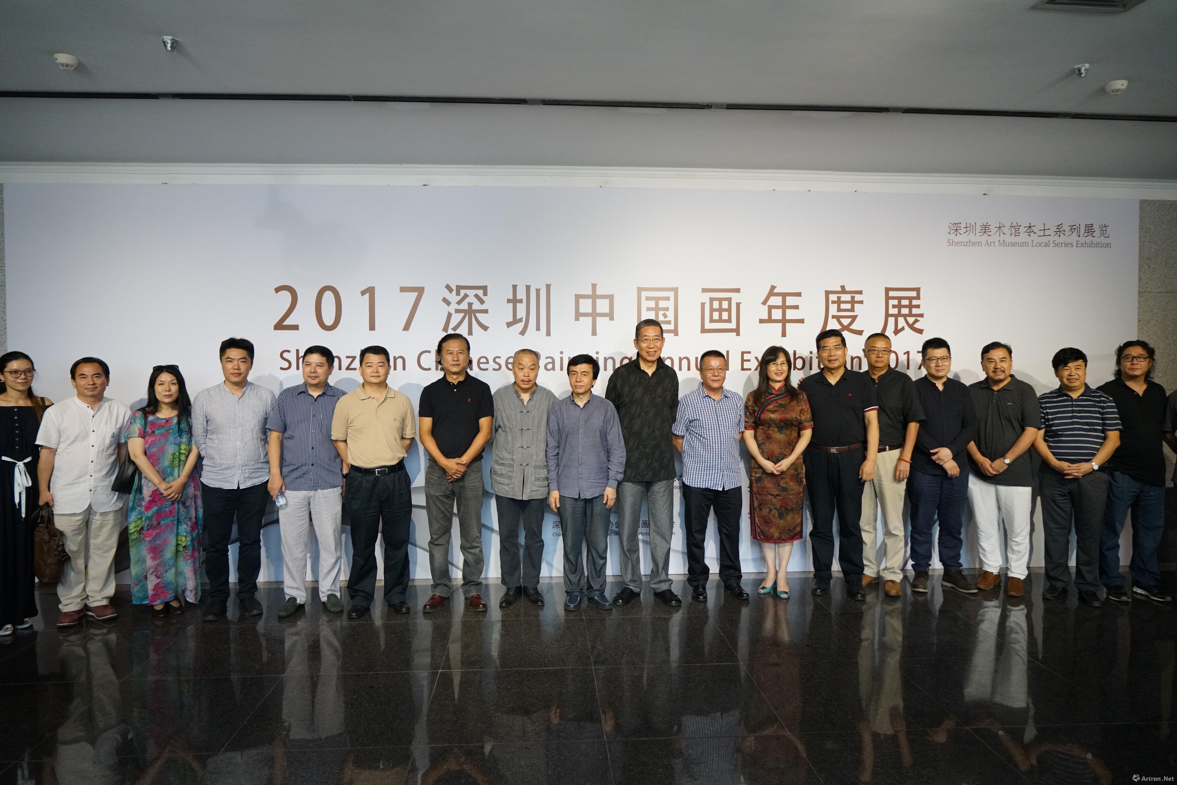 “2017深圳中国画年度展”在深圳美术馆开幕