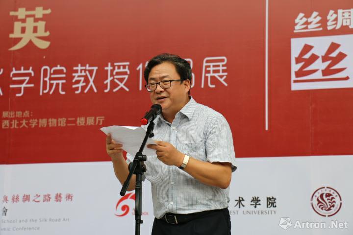 西北大学博物馆常务副馆长刘丰做开幕主持人