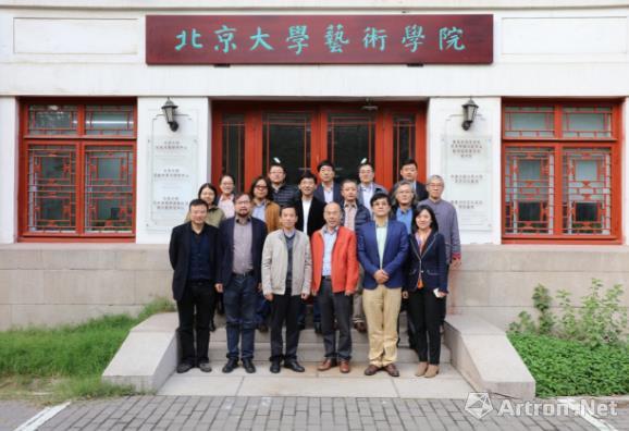 北京大学艺术学院举行学位授权点自评会议