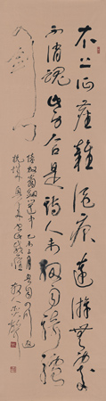 追梦缶翁——李奕声,马静师徒书法回报展 在上海吴昌硕纪念馆盛大开幕