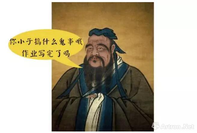 3000年前的人用什么表情包?