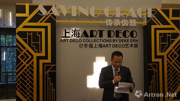 传承优雅:尔冬强摄影新展诠释上海art deco建筑及生活美学