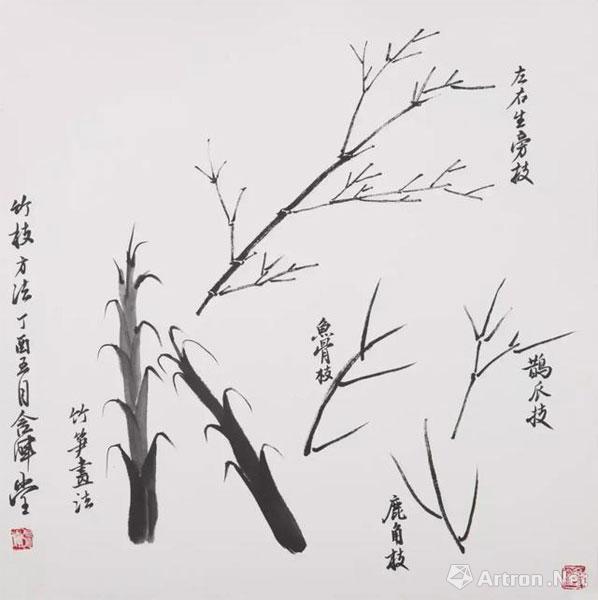 "竹本无心 奈何节外生枝"典故