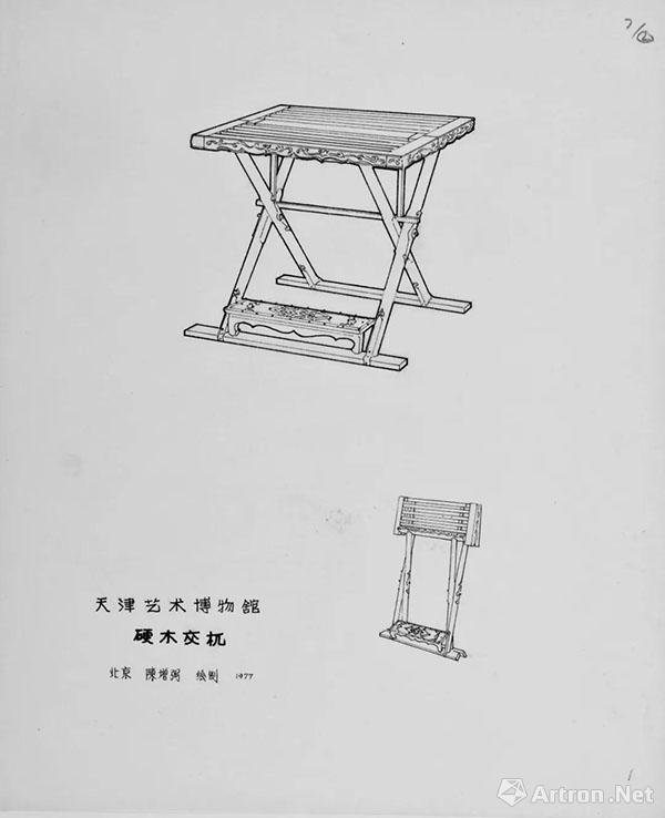 1991年9月,中国明式家具学会主持召开了第一届明式家具国际学术研讨