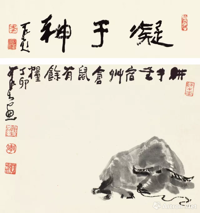 李可染《卧牛图》13.5×46 cm 1987 rmb: 280,000-350,000