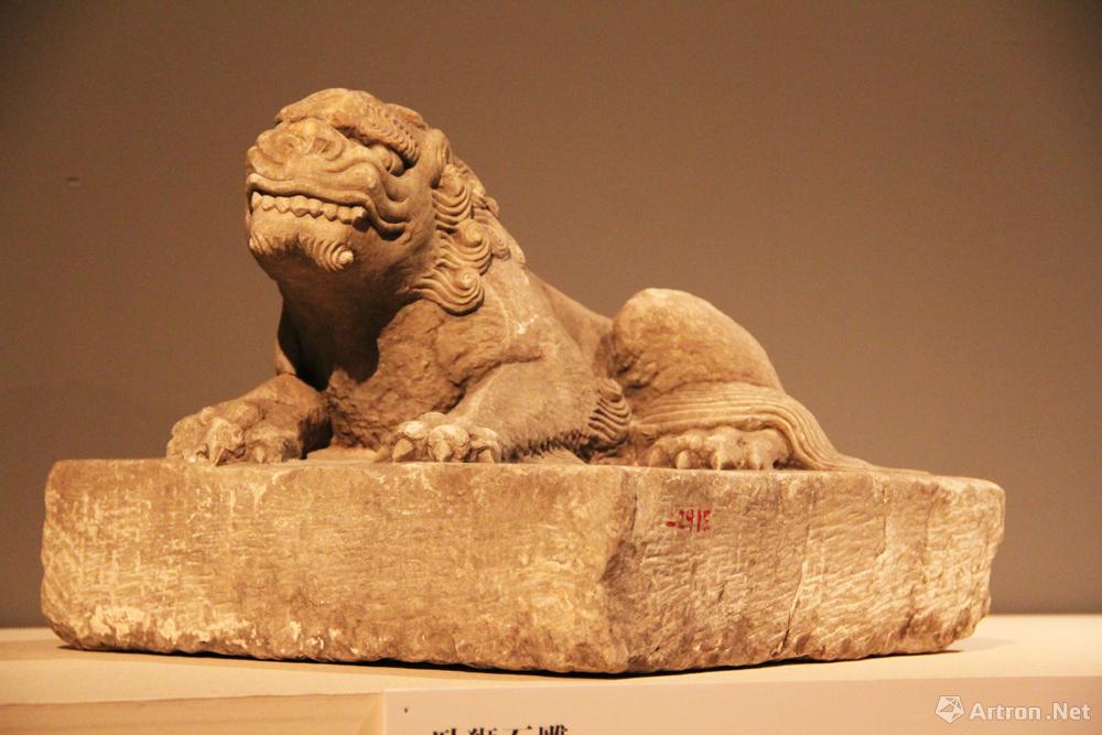 卧狮石雕 北京海淀区新街口元代大都遗址出土 首都博物馆藏