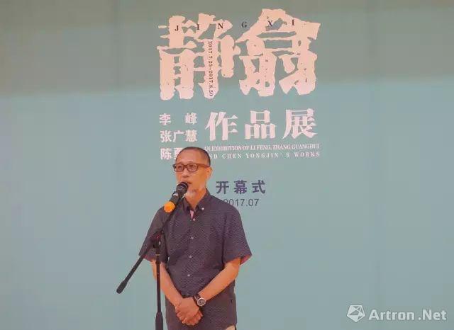 静翕—李峰,张广慧,陈勇劲作品展在汤湖美术馆隆重开幕