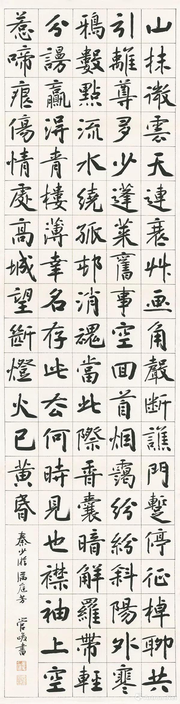 【雅昌快讯】南京艺术学院中国画,书法专业改革开放四