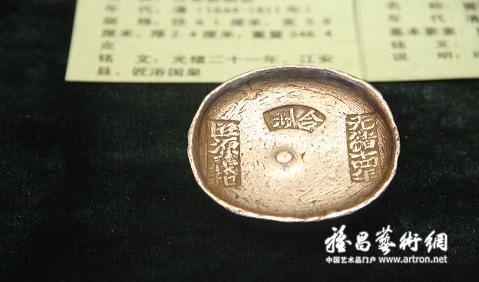 历代金银元宝真面目西湖博物馆大聚会