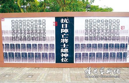 建于1969年的台北忠烈祠内设有"抗日阵亡将士总神位". (王康/图)