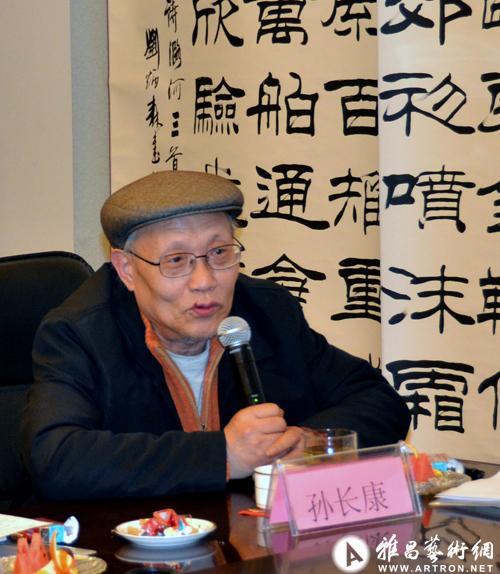 孙长康 中国美术家协会会员,津门书画院院长孙长康(中国美术家协会