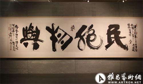 韩美林三千件艺术作品绽放国家博物馆