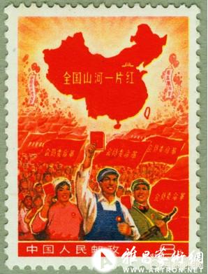 红色题材邮票涨至历史的最高位