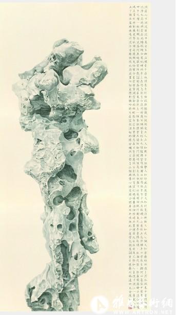 刘丹《太湖石 水墨纸本 200100cm