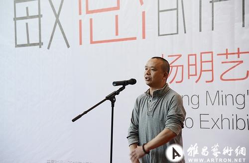 "敏感的形式:杨明艺术展亮相南京艺术学院美术馆